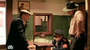 7-я серия 12.11.2014