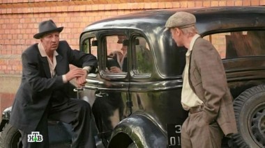 8-я серия 12.11.2014