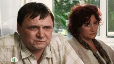 Любовь, пожар и боливар 12.05.2014