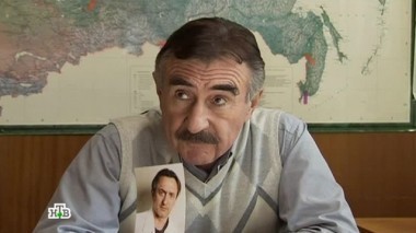 3-я серия 01.05.2016