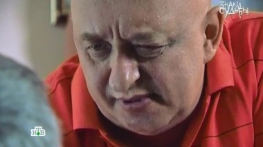 Роковой сводник 16.06.2015