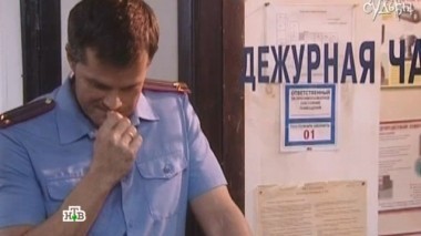 Смерть напрокат 13.06.2015