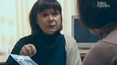 Копье Сатурна 01.07.2015