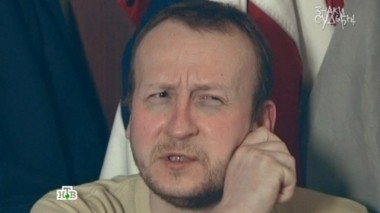 Не трогай это 08.07.2015