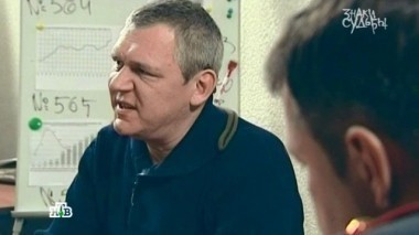 Одиннадцать 30.06.2015