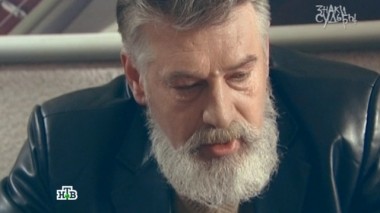 Охота на ведьм 07.07.2015