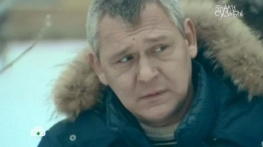 Рука судьбы 04.07.2015