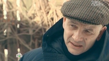 Свой-чужой 09.07.2015