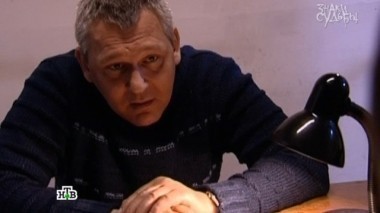 Мокрое дело 03.06.2015