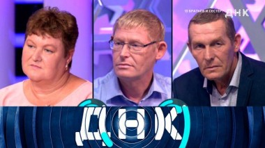 «13 братьев и сестер?» 29.08.2024