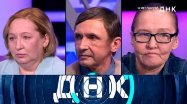 «50 лет разлуки» 28.02.2024