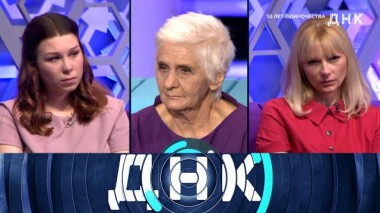 «55 лет одиночества» 15.02.2024