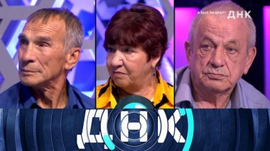 «А был ли брат?» 16.10.2023