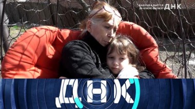 «Бабушка бьется за чужую внучку?» 02.04.2025