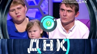 Бабушка не признает внучку от ровесницы! 18.12.2018