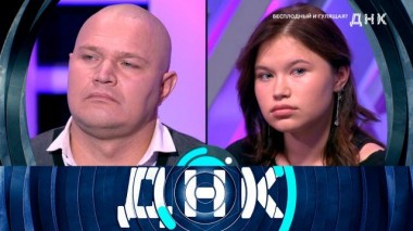 «Бесплодная и гулящая?» 10.10.2023