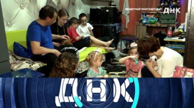 «Бездетный многодетный?» 29.03.2025