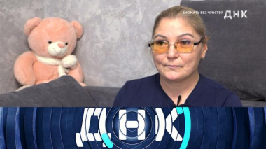 «Биомать без чувств?» 24.11.2025