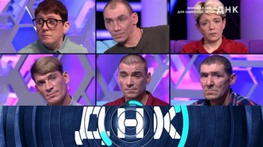 «Большая семья для одинокой Лены?» 04.04.2024