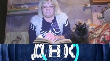 «Брат из воспоминаний» 06.12.2023