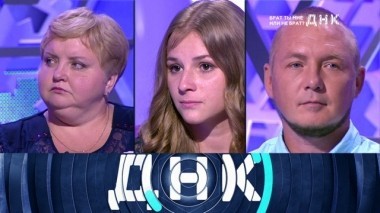 Брат ты мне или не брат? 13.09.2018