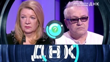 Братья-близнецы и их Любовь? 07.12.2018