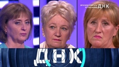 Бросила умирать 61 год назад? 03.10.2018