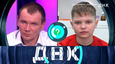 Был партнером  стал отцом? 09.05.2023