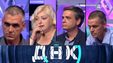 «Четыре брата и сестра?» 22.10.2024