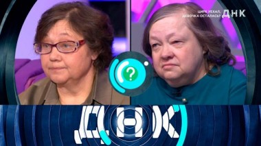 «Цирк уехал, девочка осталась?» 26.03.2024