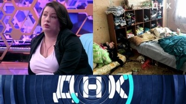 Дети-маугли из Мытищ 15.04.2019