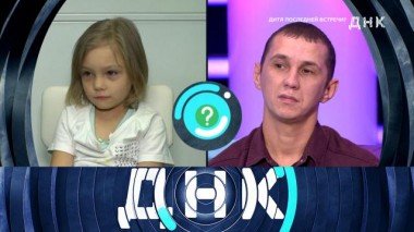 «Дитя последней встречи?» 30.11.2023