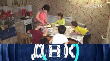 «8 тестов для отца!» 08.12.2021