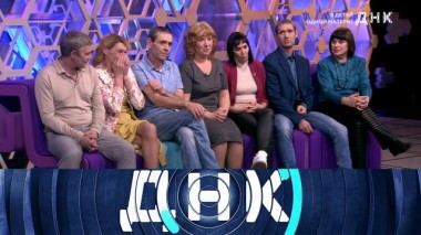 «9 детей одной матери?» 05.04.2023