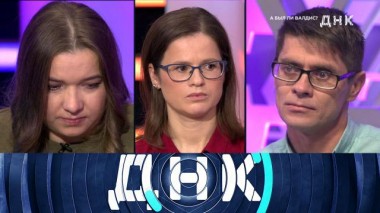 «А был ли Валдис?» 03.12.2022