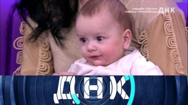 «Альфонс сделал&rdquo; ребенка стриптизерше?» 29.04.2021