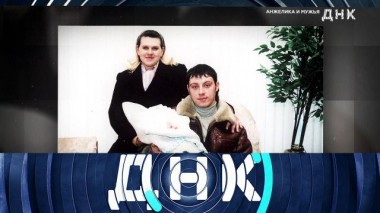 «Анжелика и мужья» 24.03.2022