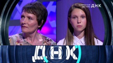 «Балерина и ее два папы» 29.08.2019