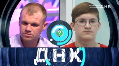 «Бесплодный отец сына?» 25.08.2022