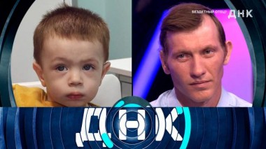 «Бездетный отец?» 17.05.2022