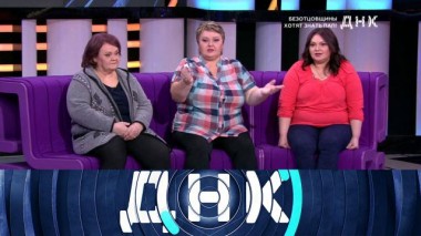 «Безотцовщины хотят знать пап!» 14.10.2020