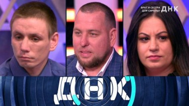 «Брат и сестра для сироты» 14.05.2023