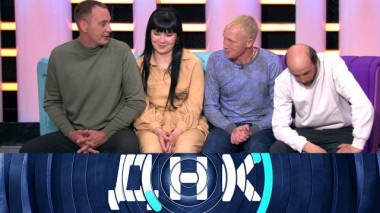 «Братья для подкидыша?» 19.11.2022