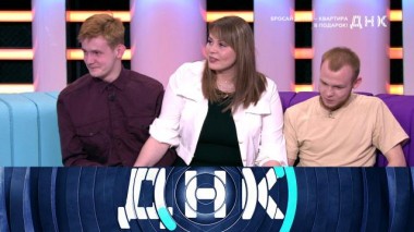 «Бросай детей &mdash; квартира в подарок!» 25.03.2023