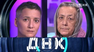 «Бросила дочь по телефону» 27.02.2022