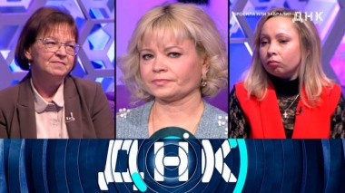 «Бросила или забрали?» 05.02.2023