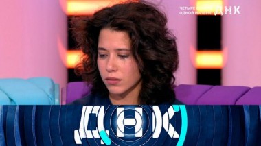 «Четыре сироты одной матери?» 18.01.2022