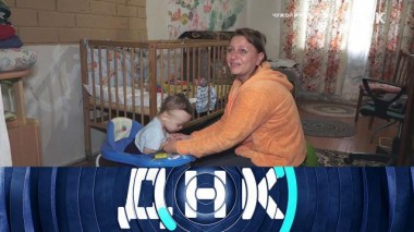 «Чужой и матери, и отцу?» 21.10.2021