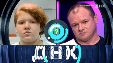 «Чья такая рыжая?» 06.02.2023