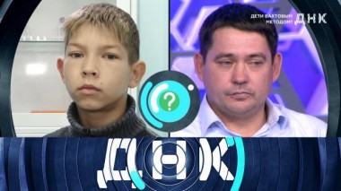 «Дети вахтовым методом?» 26.10.2021